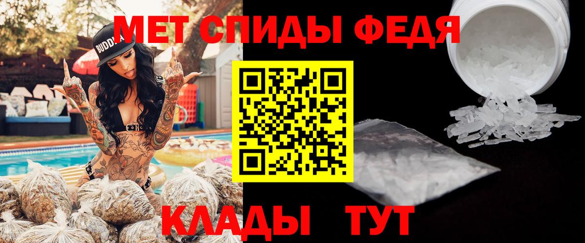 АМФЕТАМИН  Вход с VPN  Норильск  Амфетамин  Amphetamine Premium 