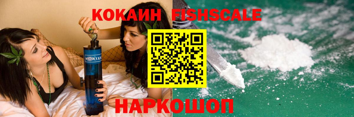 Кокаин Перу Норильск