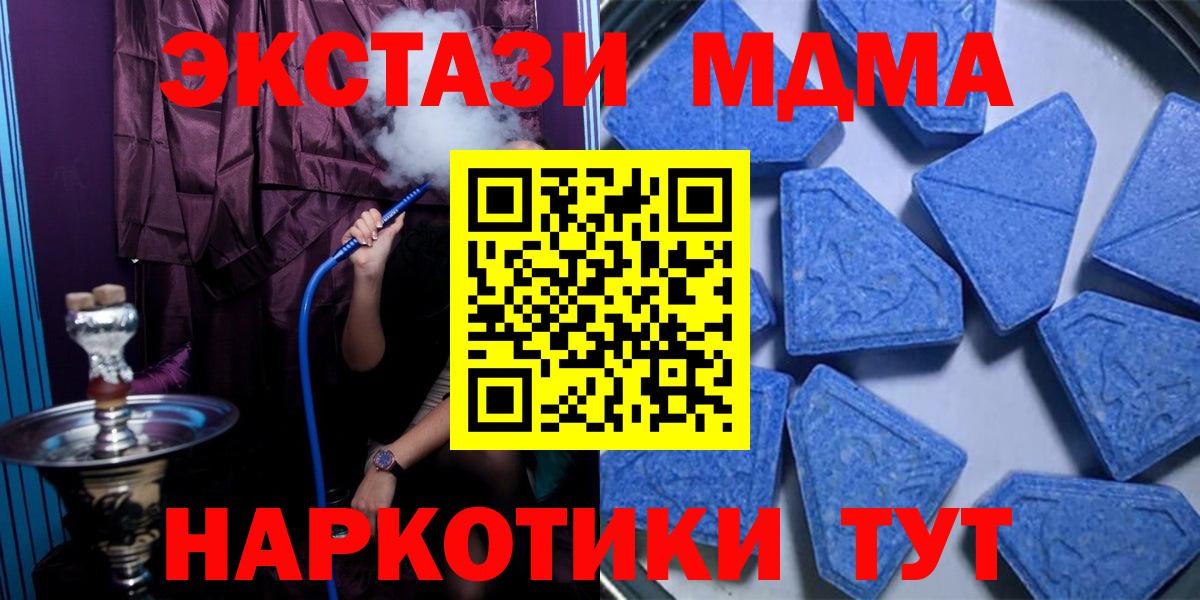 Экстази mix  Вход с VPN  Норильск 