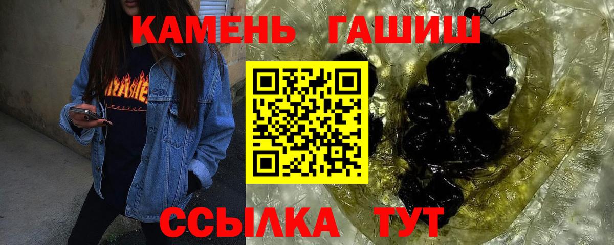 Гашиш VHQ Норильск