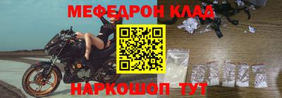 стафф Среднеуральск