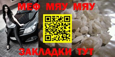 стафф Среднеуральск