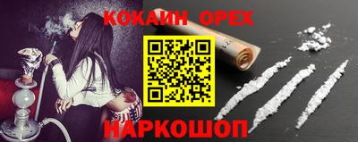 марки lsd Ставрополь
