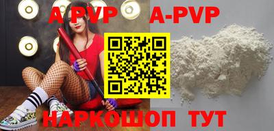 мдпв Старая Купавна