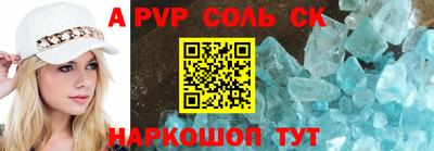 марки lsd Ставрополь