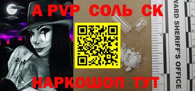 мдпв Старая Купавна
