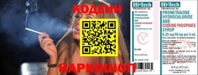 стафф Среднеуральск