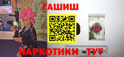 марки lsd Ставрополь