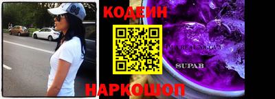 марки lsd Ставрополь