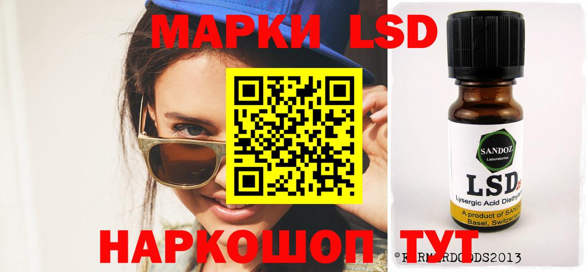 ЛСД экстази ecstasy  ЛСД экстази кислота  ЛСД экстази  Вход с VPN  Норильск 