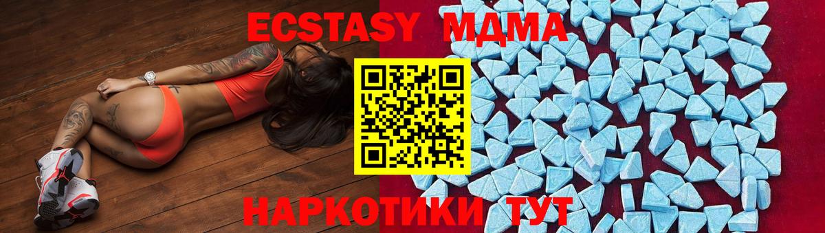 Норильск  МДМА молли  Вход с VPN 