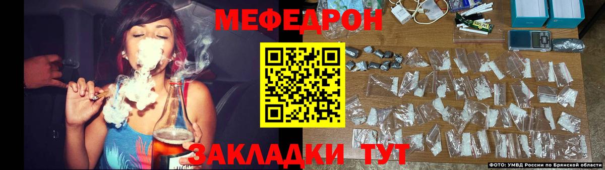 Меф  Меф  Норильск  Меф 4 MMC  мега   Вход с VPN  Мефедрон mephedrone 