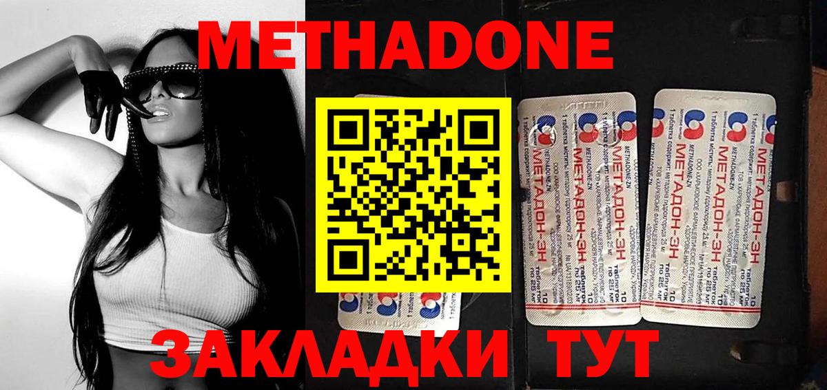сайты даркнета состав  Метадон мёд  Вход с VPN  Норильск 
