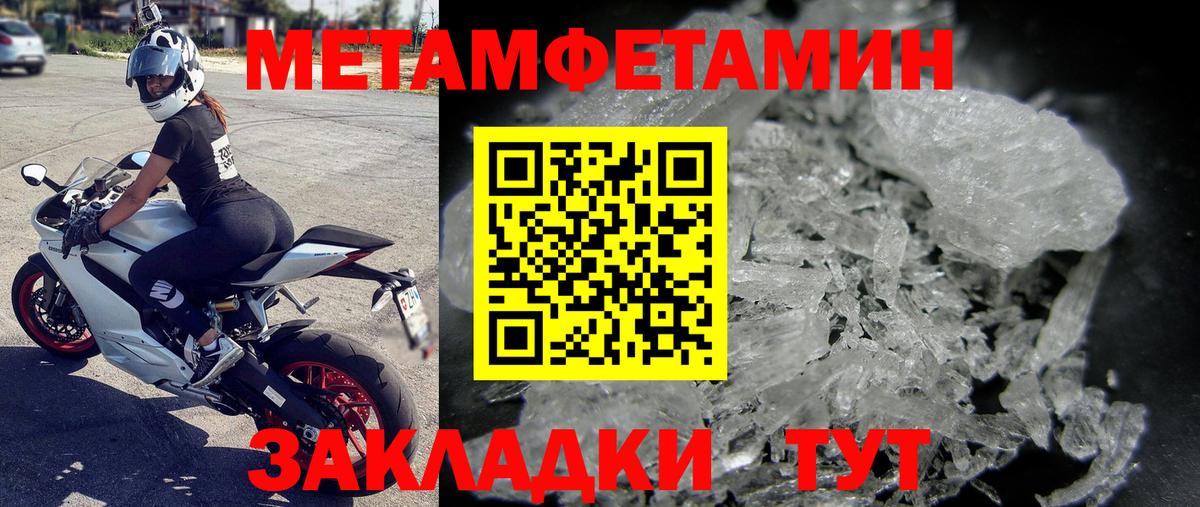 Первитин витя Норильск