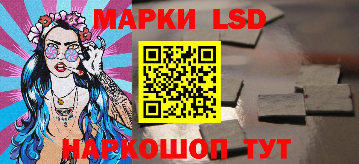 Марки NBOMe 1,5мг Норильск