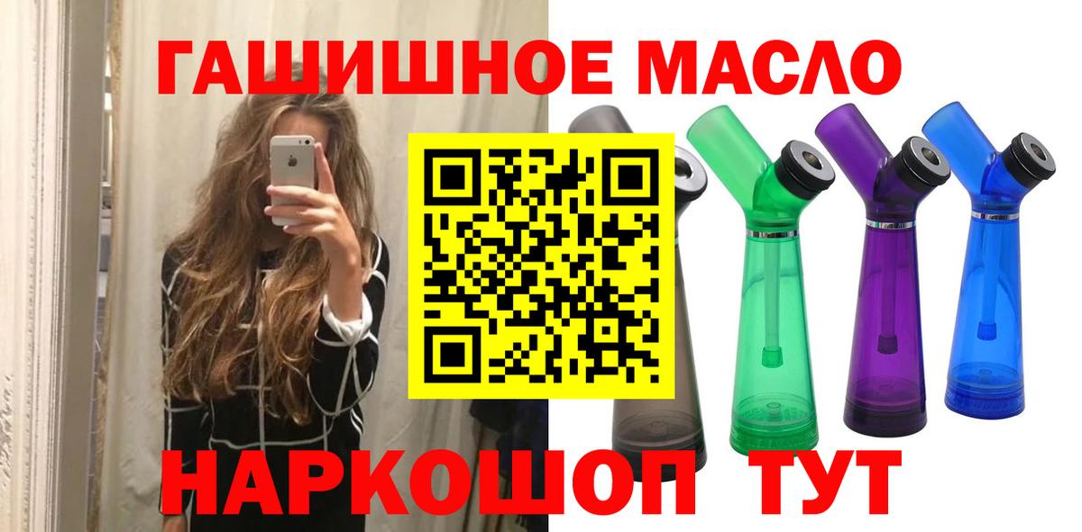 Дистиллят ТГК жижа Норильск